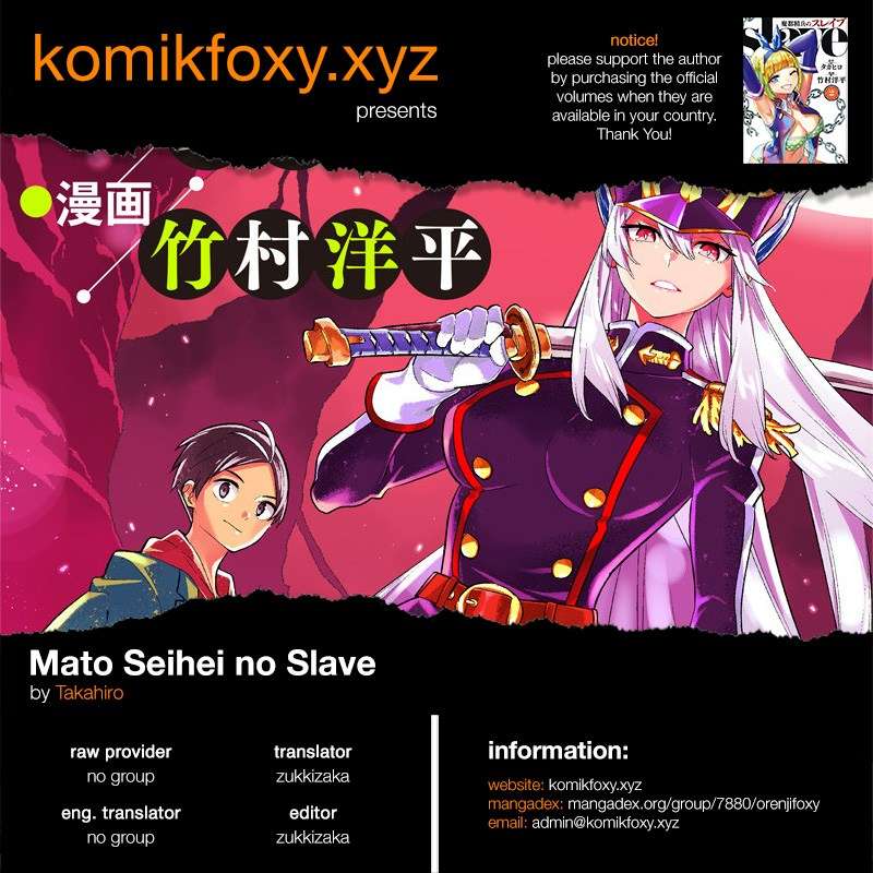 Komik Mato Seihei no Slave Chapter 16 gambar 1