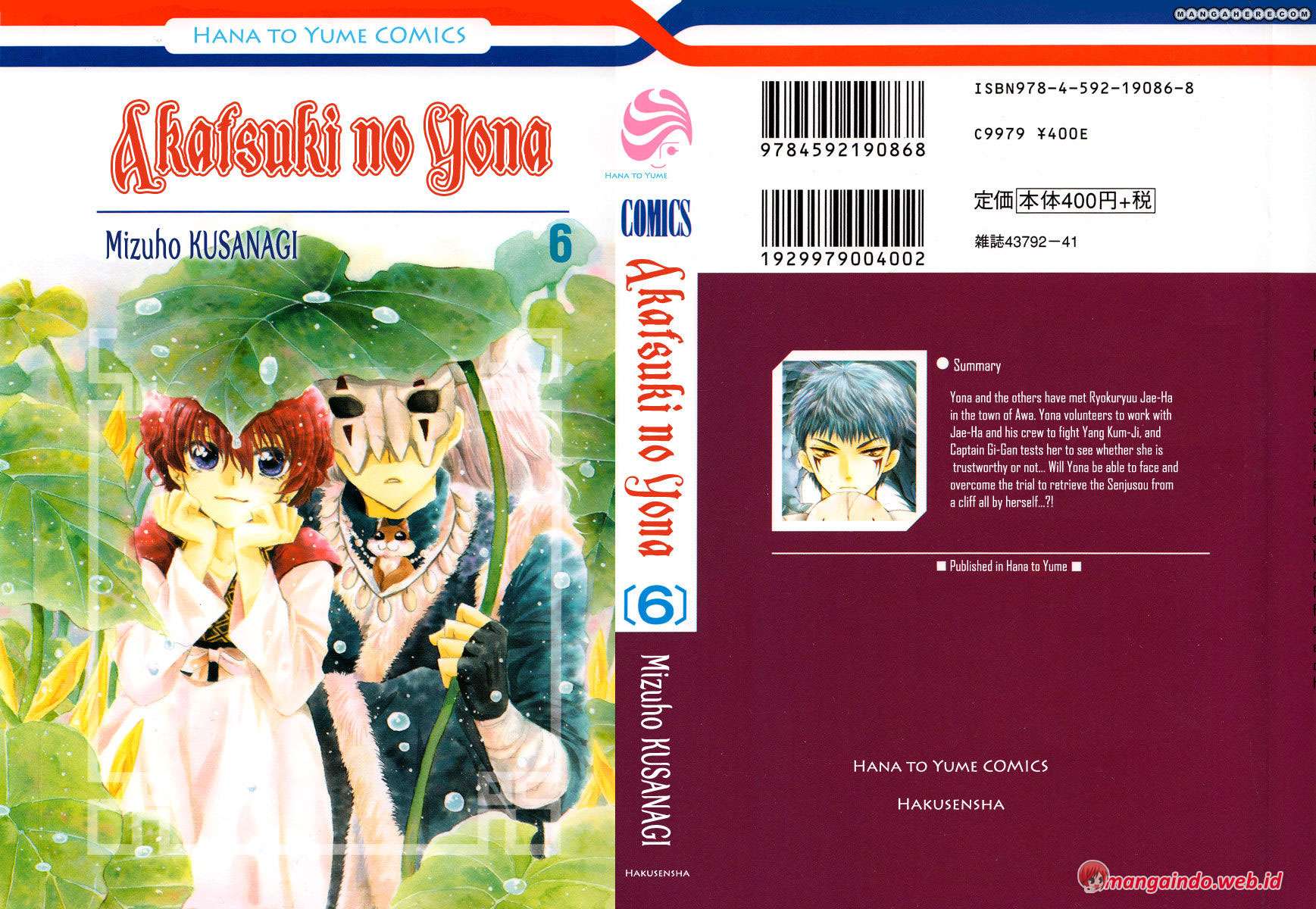 Manga Akatsuki no Yona Chapter 30 gambar 2