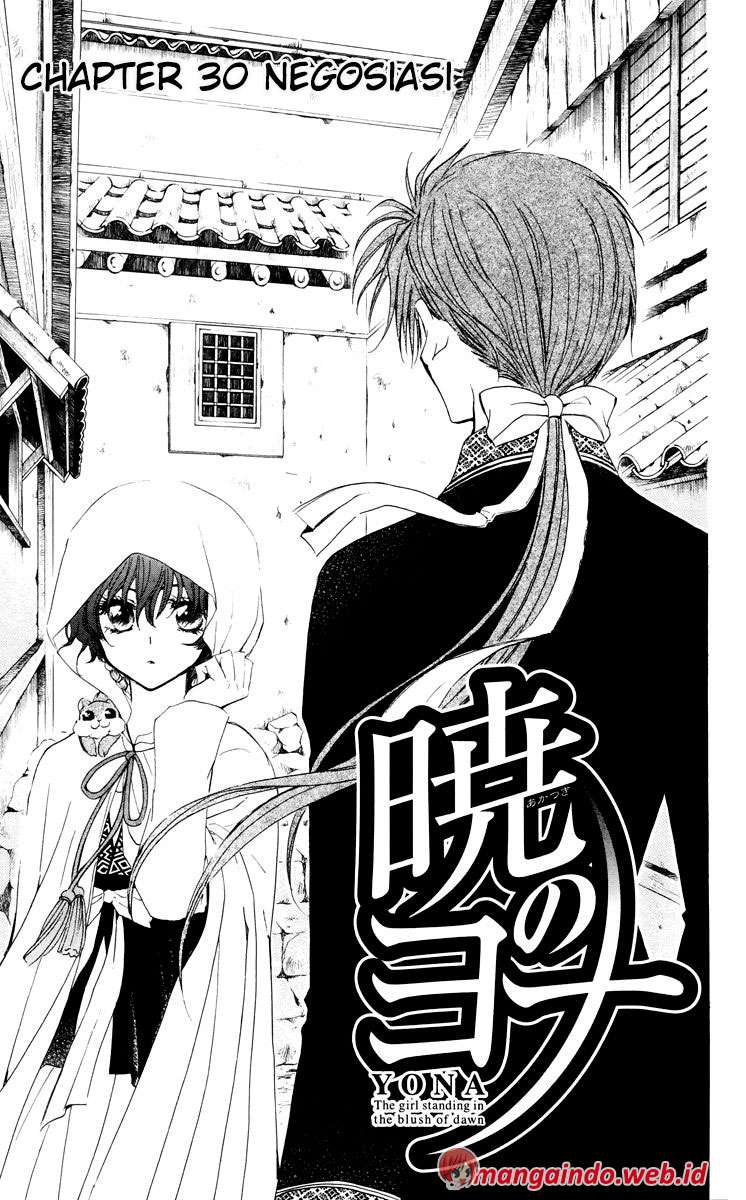 Akatsuki no Yona Chapter 30 Gambar 6