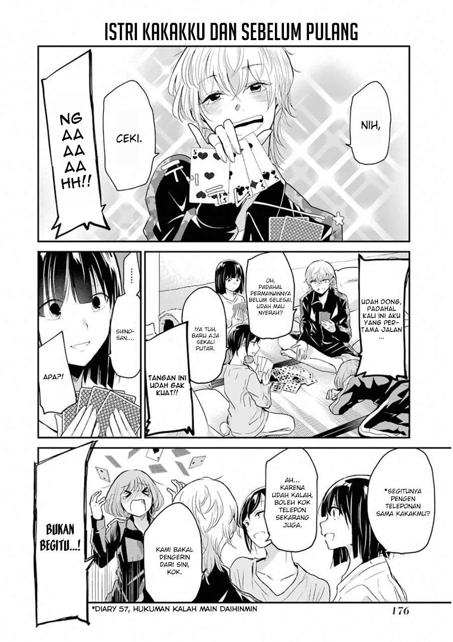 Manga Ani no Yome to Kurashite Imasu Chapter 60.5 gambar 2