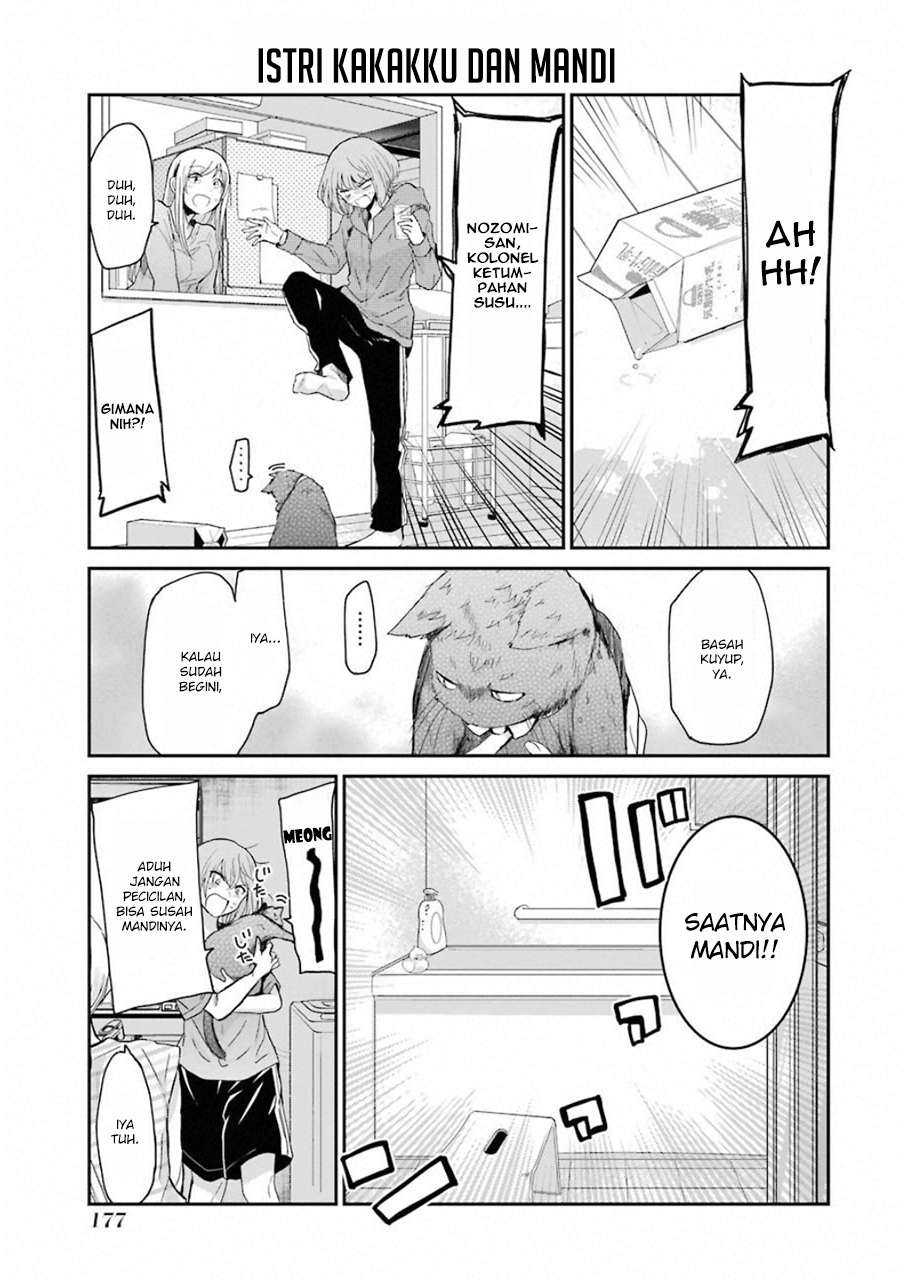 Ani no Yome to Kurashite Imasu Chapter 60.5 Gambar 3