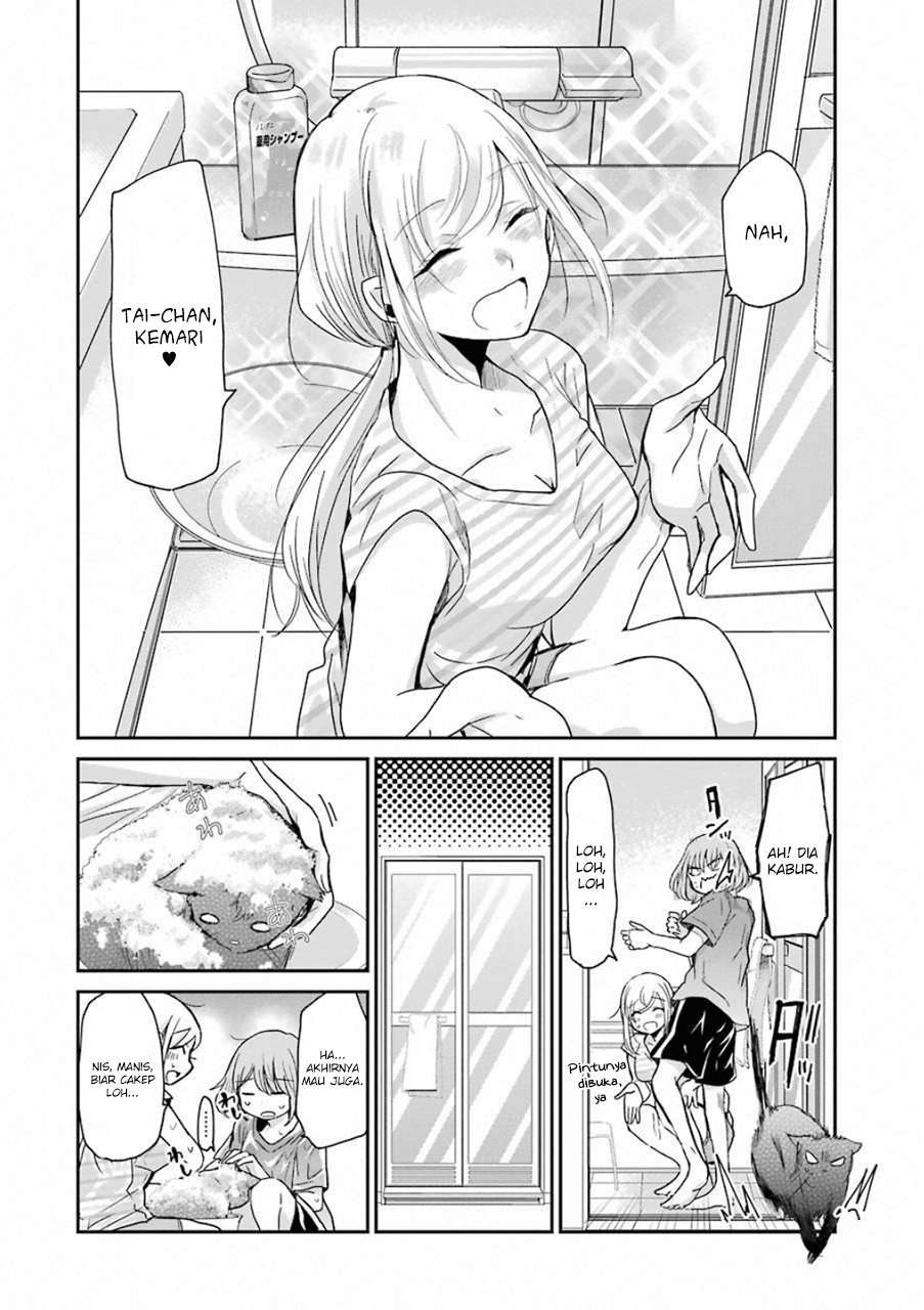 Ani no Yome to Kurashite Imasu Chapter 60.5 Gambar 4