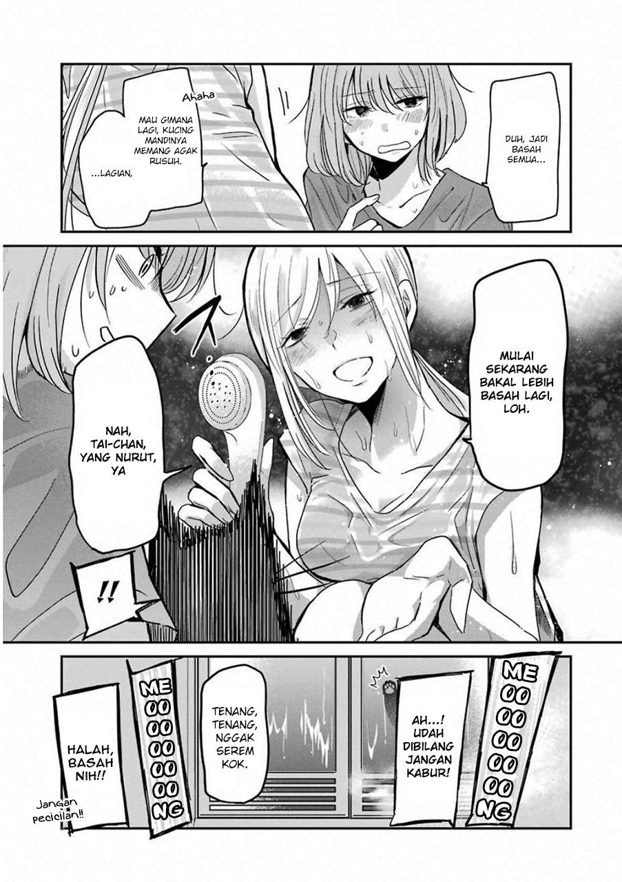Ani no Yome to Kurashite Imasu Chapter 60.5 Gambar 5