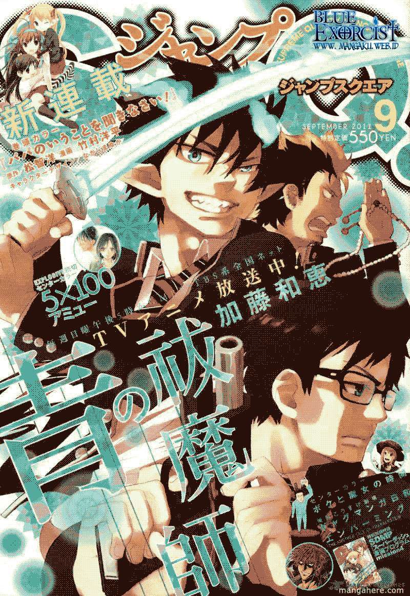 Komik Ao no Exorcist Chapter 27 gambar 1