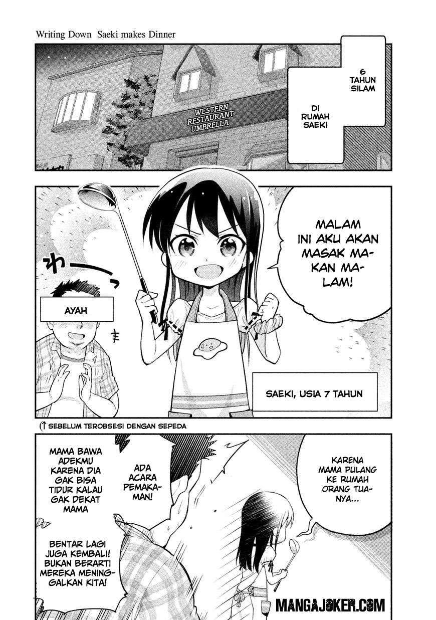 Manga Saeki-san wa Nemutteru Chapter 6.5 gambar 2
