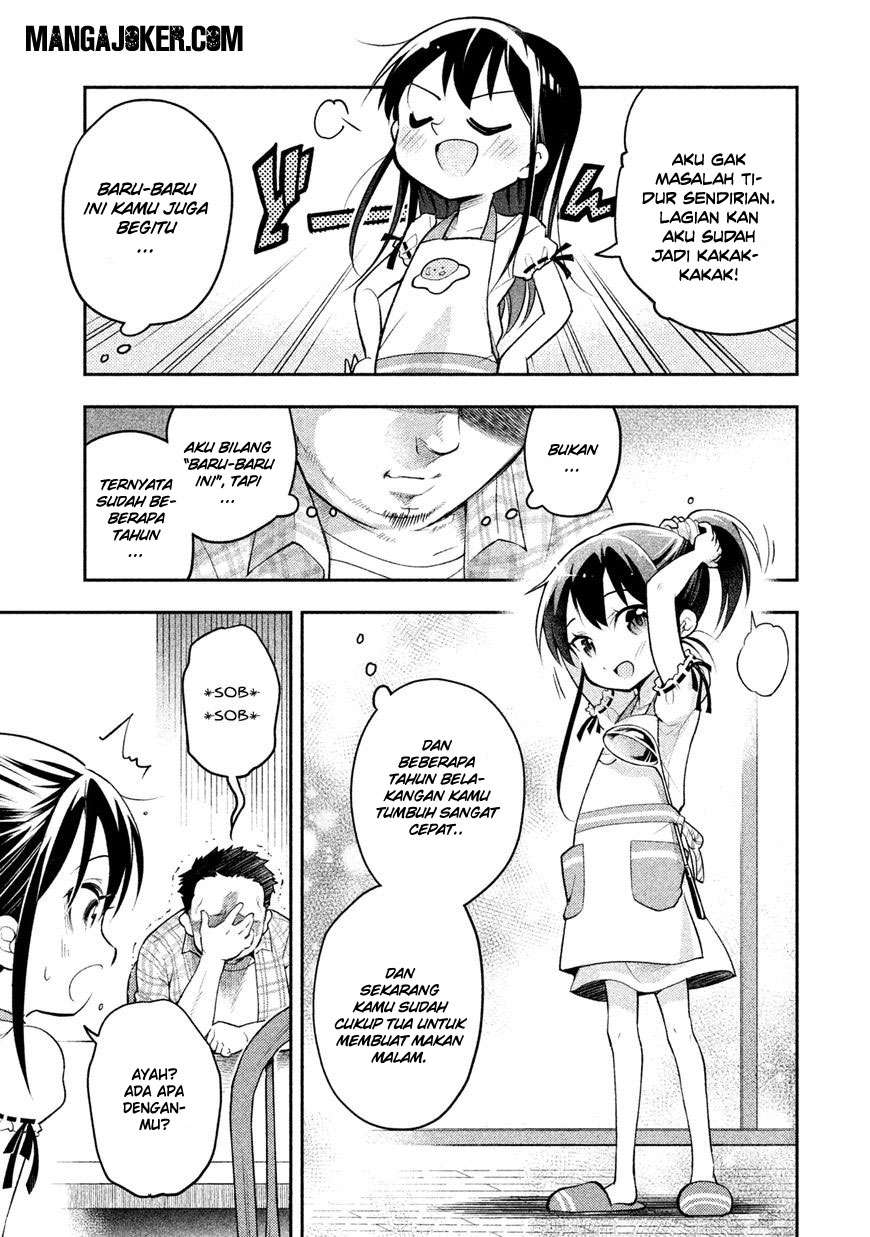 Saeki-san wa Nemutteru Chapter 6.5 Gambar 3