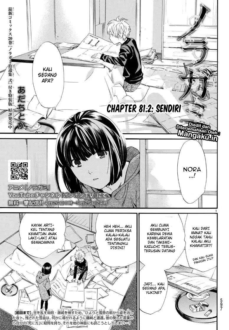 Manga Noragami Chapter 81.2 gambar 2