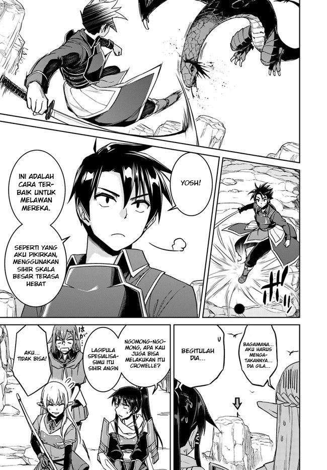 Nidome no Jinsei wo Isekai de Chapter 29.1 Gambar 14