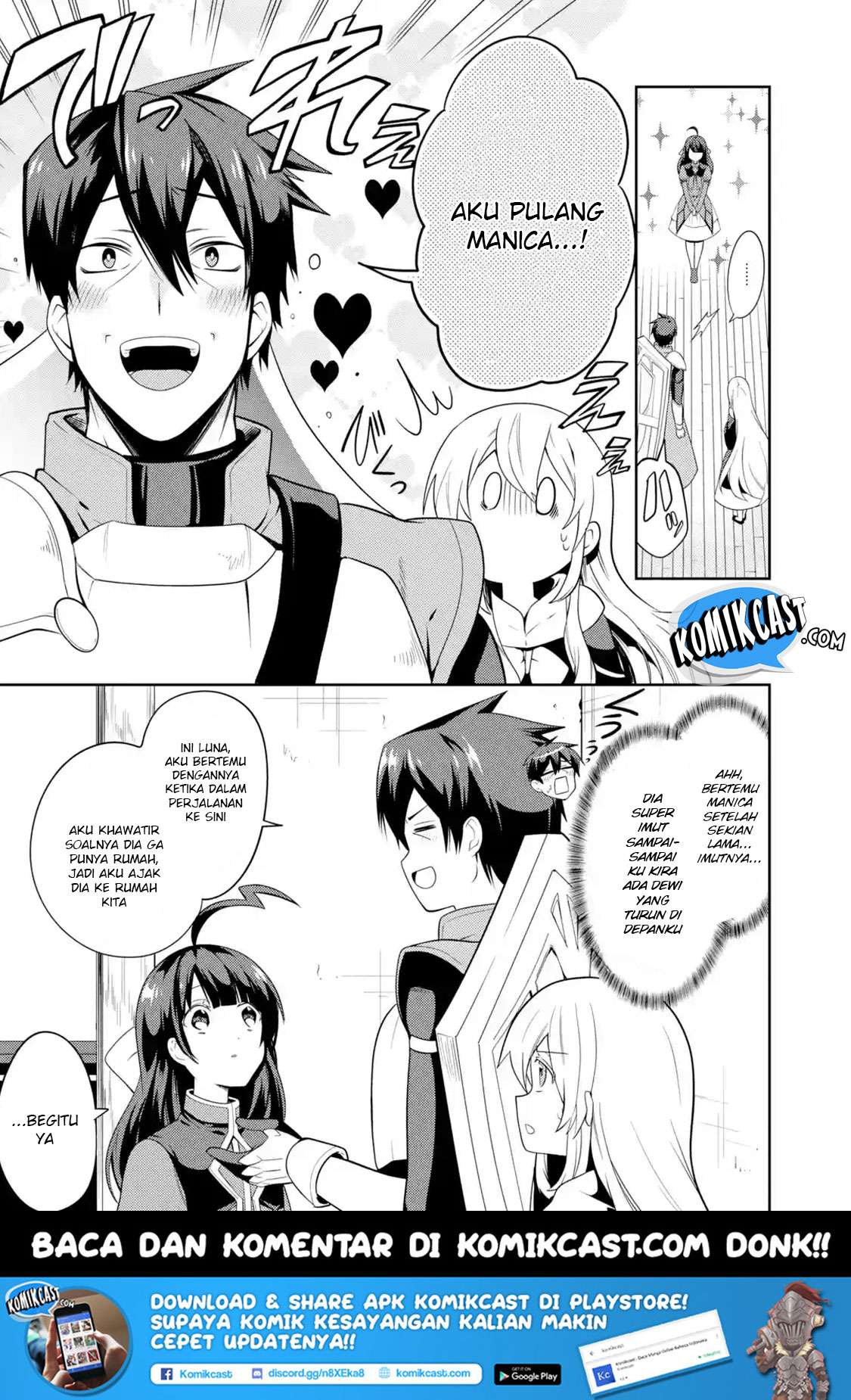 Manga The Labyrinth Raids of the Ultimate Tank ~The Tank Possessing a Rare 9,999 Endurance Skill was Expelled from the Hero Party~ Chapter 2.2 gambar 2