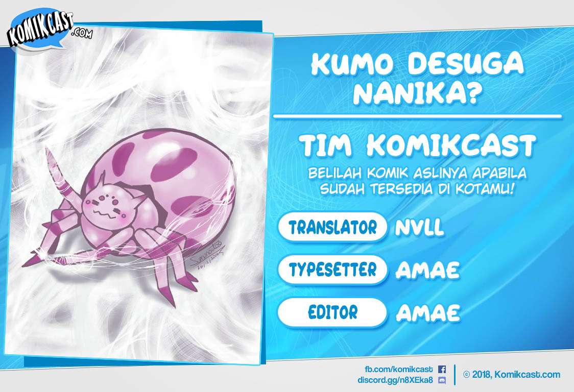 Komik Kumo desu ga, Nani ka? Chapter 36.1 gambar 1