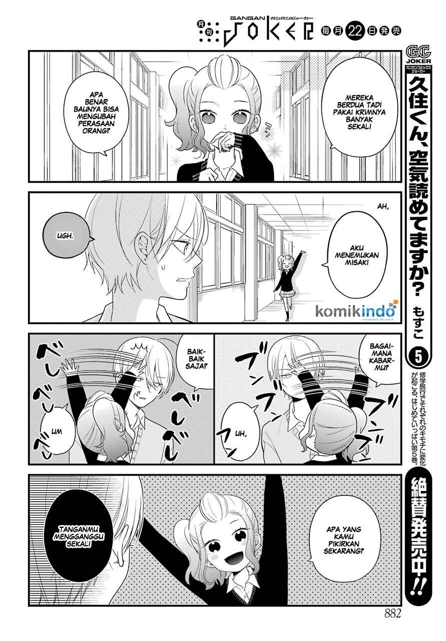 Komik Kuzumi-kun, Kuuki Yometemasu ka? Chapter 37.5 gambar 1