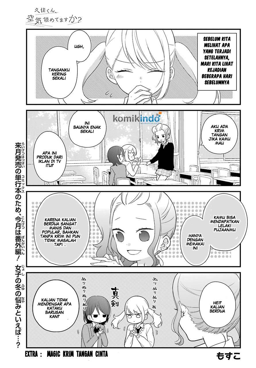 Manga Kuzumi-kun, Kuuki Yometemasu ka? Chapter 37.5 gambar 2
