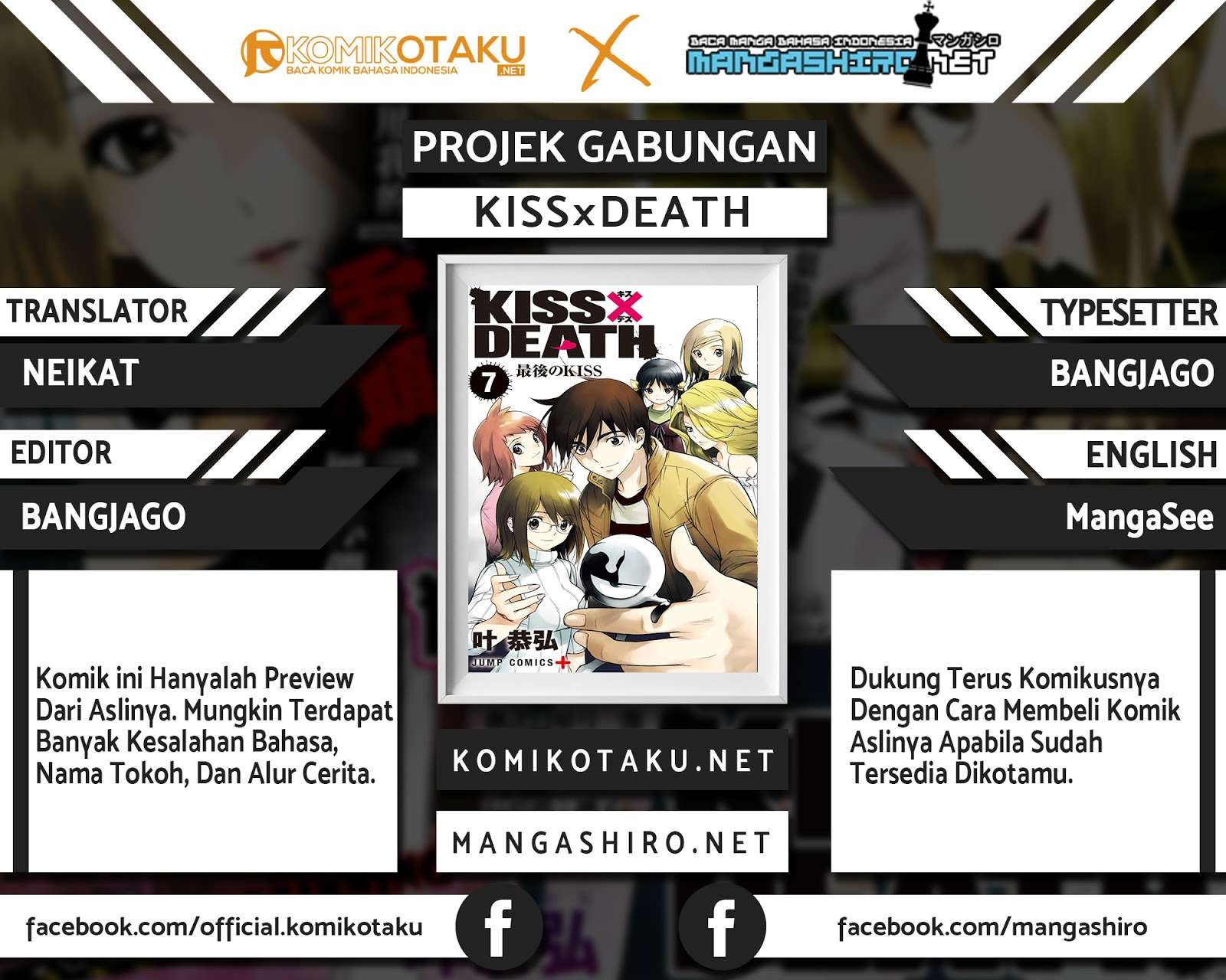 Manga Kiss x Death Chapter 48.5 gambar 2