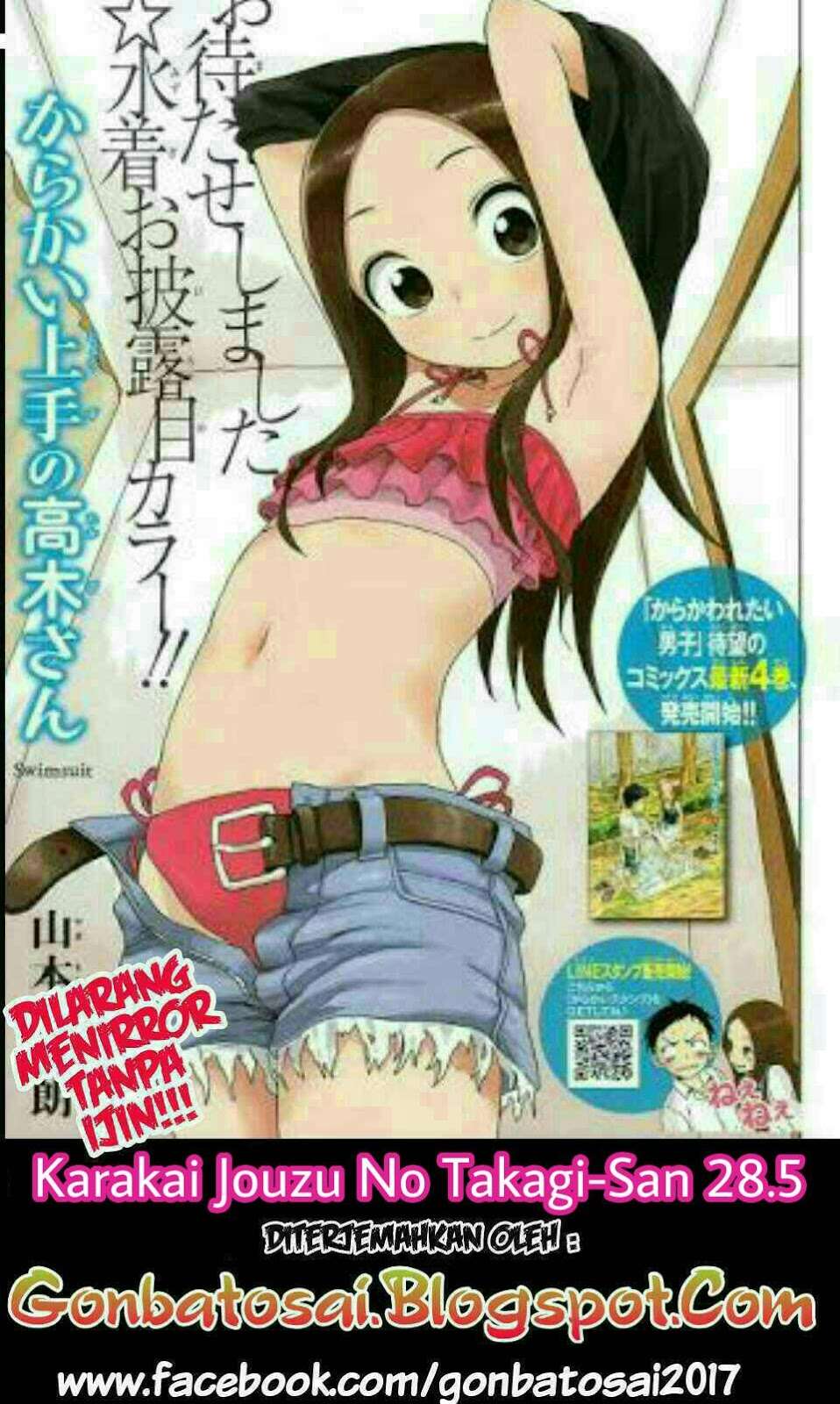 Komik Karakai Jouzu no Takagi-san Chapter 28.5 gambar 1