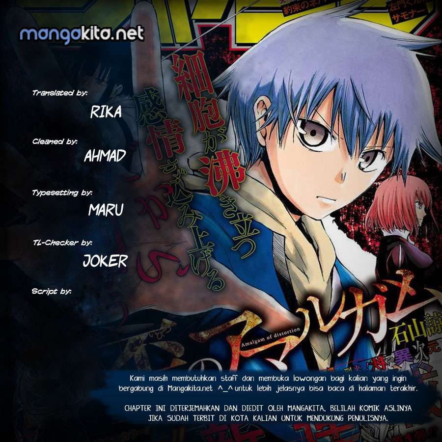 Komik Amalgam of Distortion Chapter 1 gambar 1