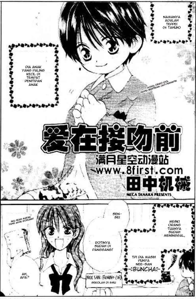 Manga Faster Than a Kiss Chapter 17.5 gambar 2