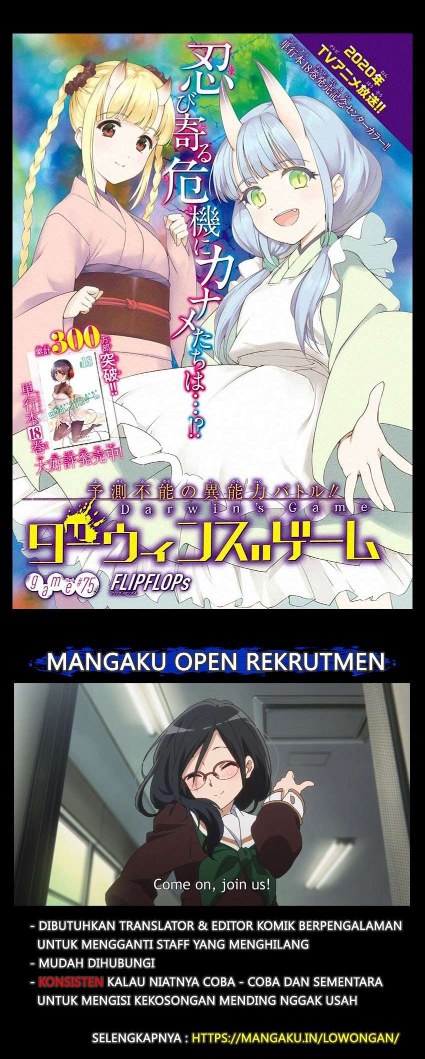 Manga Darwins Game Chapter 75.1 gambar 2