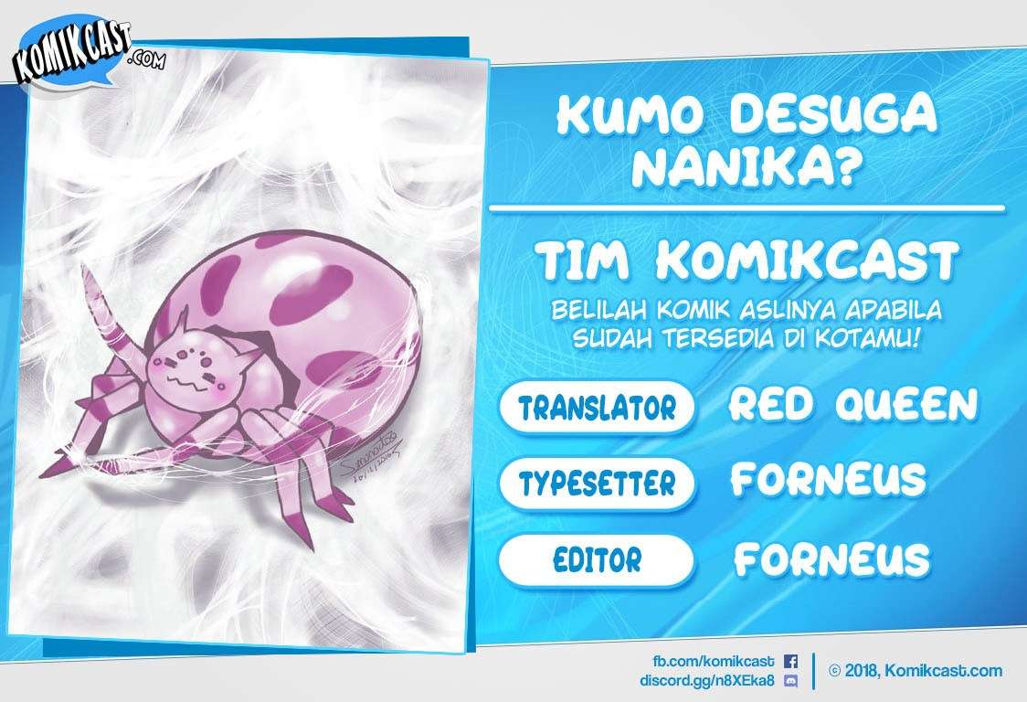 Komik Kumo desu ga, Nani ka? Chapter 38.2 gambar 1