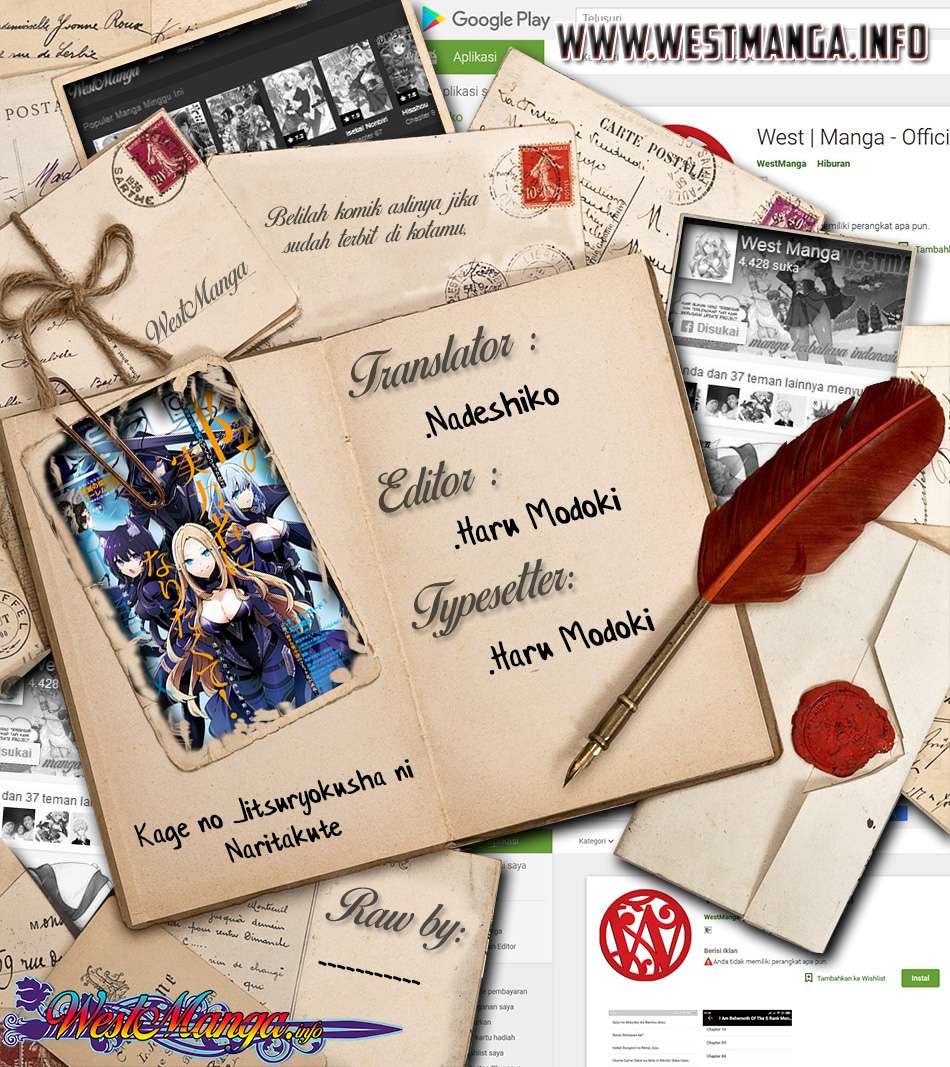 Kage no Jitsuryokusha ni Naritakute Chapter 10.1 Gambar 3
