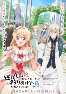 Nigashita Sakana wa Ookikatta ga Tsuriageta Sakana ga Ookisugita Ken Sub Indo