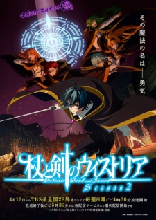 Tsue to Tsurugi no Wistoria Season 2 Sub Indo